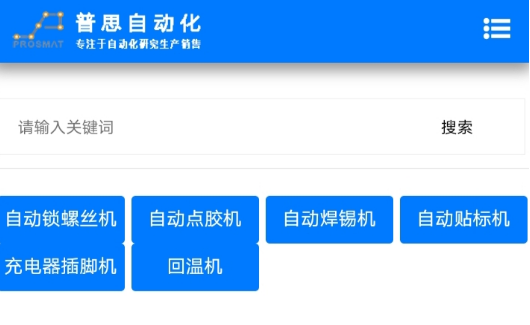 秋葵视频黄色网站螺丝机工作需要注意哪些